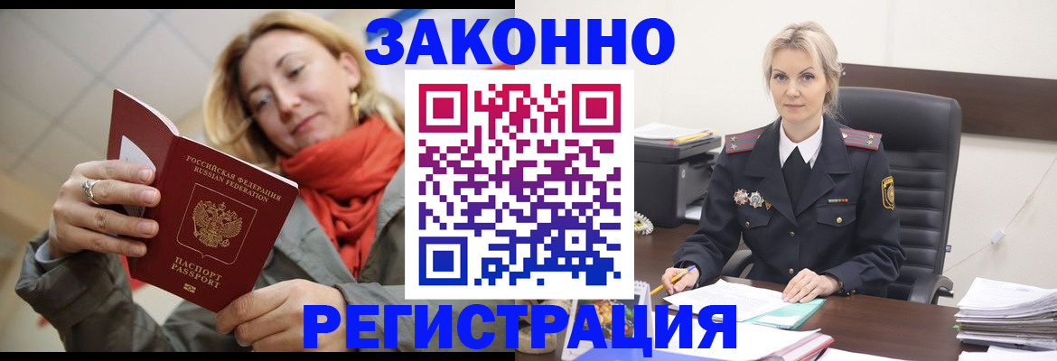 пропишу в квартире в Донском
